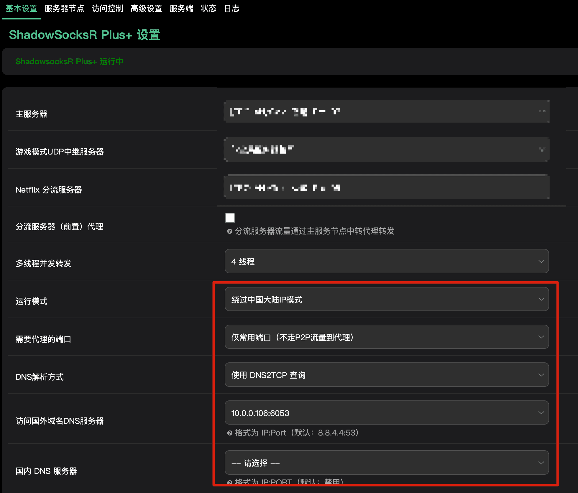 SSRP Configuration